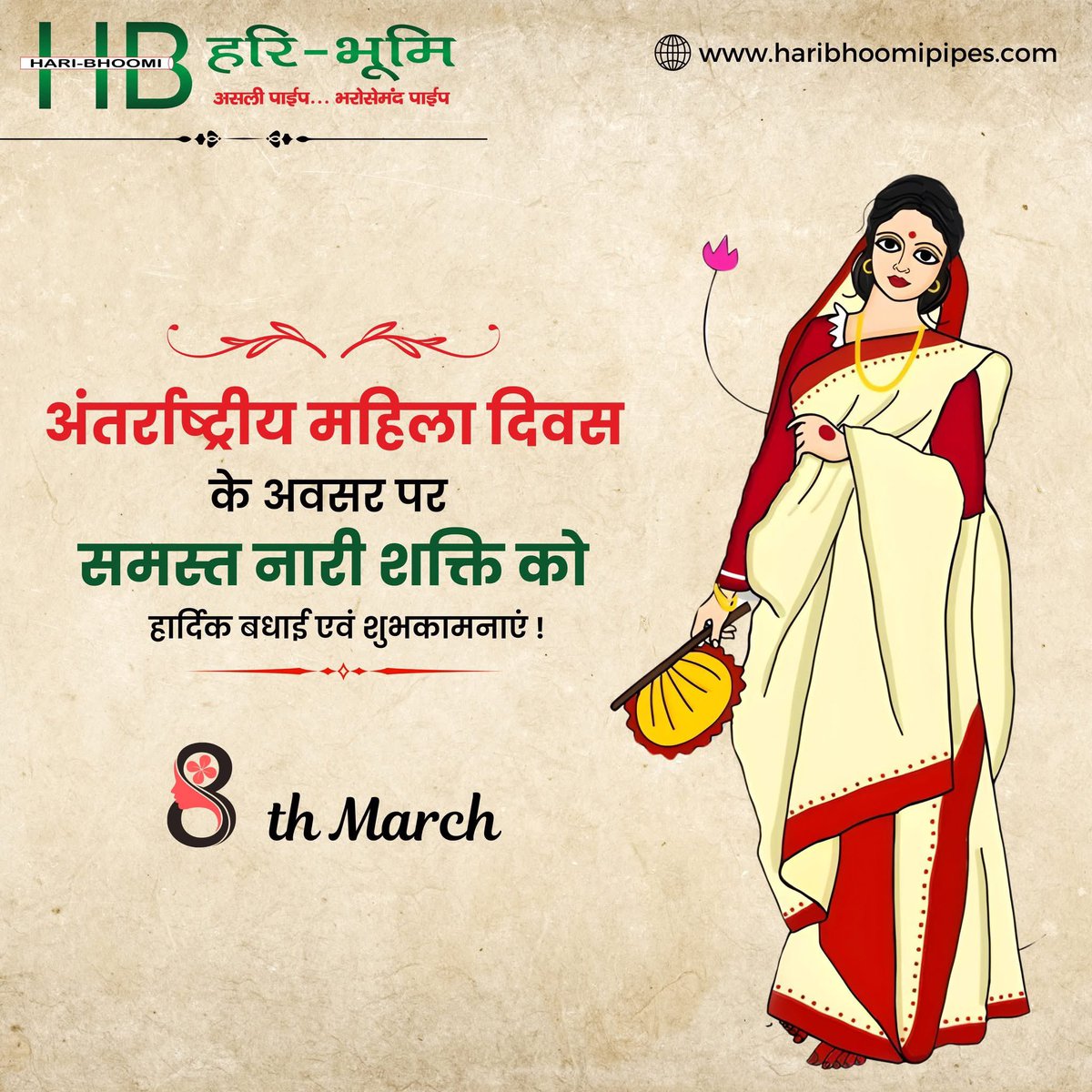 तू धरा है
तू आसमां भी
तू शीतल है तो ज्वालपुंज भी
ममता की मूरत है तो
काली का अवतार भी
धैर्य की तस्वीर है तो
प्रेम का हर रूप तुझ में तो
सहनशीलता भी है भरी
हर रूप में तू सुंदर है
क्योंकि
तू एक स्त्री है..!!
#महिलादिवस  की हार्दिक शुभकामनाएं ।