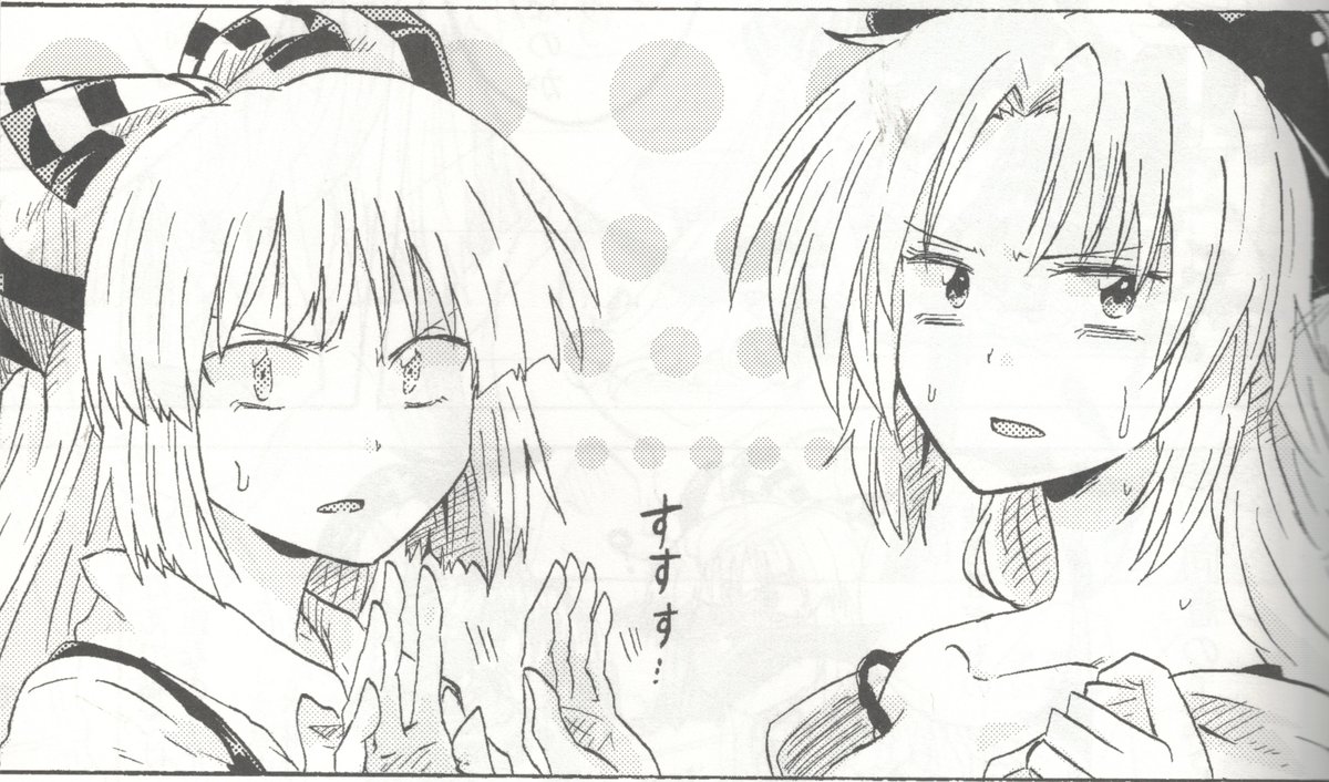 moko 妹紅 tweet media