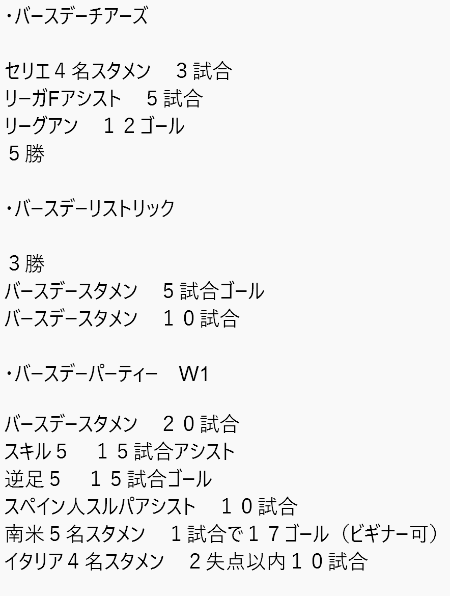 BDeckham's tweet photo. 目標メモ https://t.co/bELAaQSHnz
