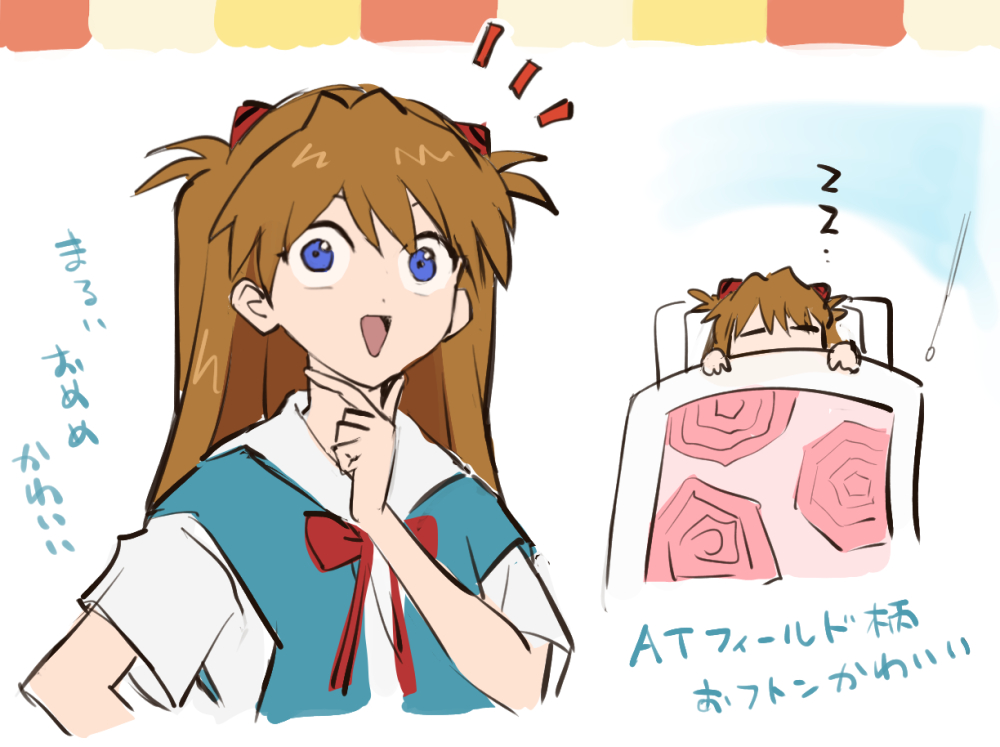 なんかかわいくて描いたアスカの模写