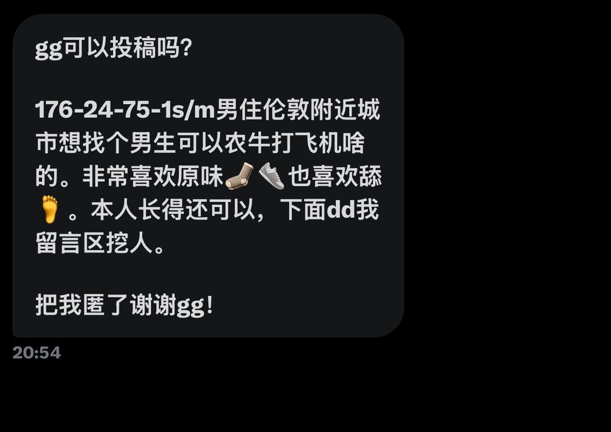 GGlove（uk牵线搭桥版） tweet media