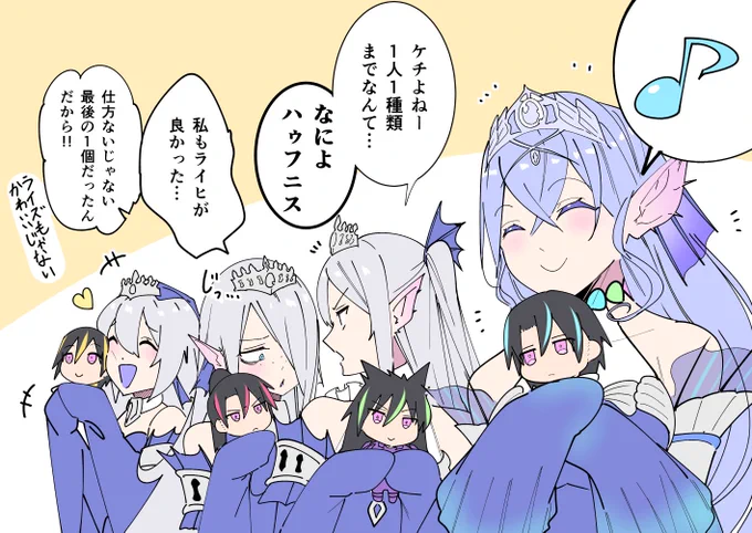 ぬい活ティアラ(再 