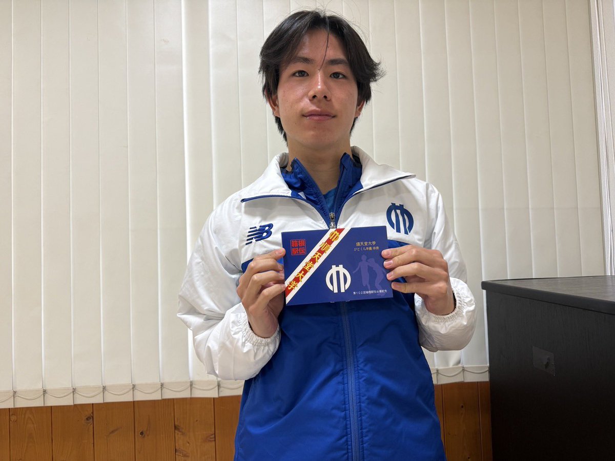 本日行われる 第77回 金栗記念 玉名ハーフマラソン大会に 今井 悠貴②