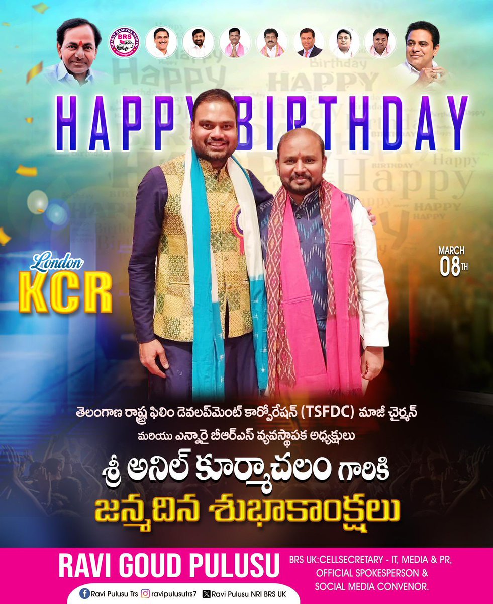 RPR_TRS's tweet image. Wishing a very Happy Birthday to Sri Anil Kurmachalam Garu – former Chairman of Telangana State Film Development Corporation, Founder of NRI BRS CELL  UK &amp;amp; Telangana Association of United Kingdom - TAUK , a visionary leader, and a hardcore #Telangana &amp;amp; #BRS and  #KCR supporter!