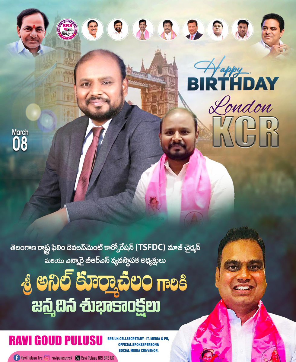 RPR_TRS's tweet image. Wishing a very Happy Birthday to Sri Anil Kurmachalam Garu – former Chairman of Telangana State Film Development Corporation, Founder of NRI BRS CELL  UK &amp;amp; Telangana Association of United Kingdom - TAUK , a visionary leader, and a hardcore #Telangana &amp;amp; #BRS and  #KCR supporter!
