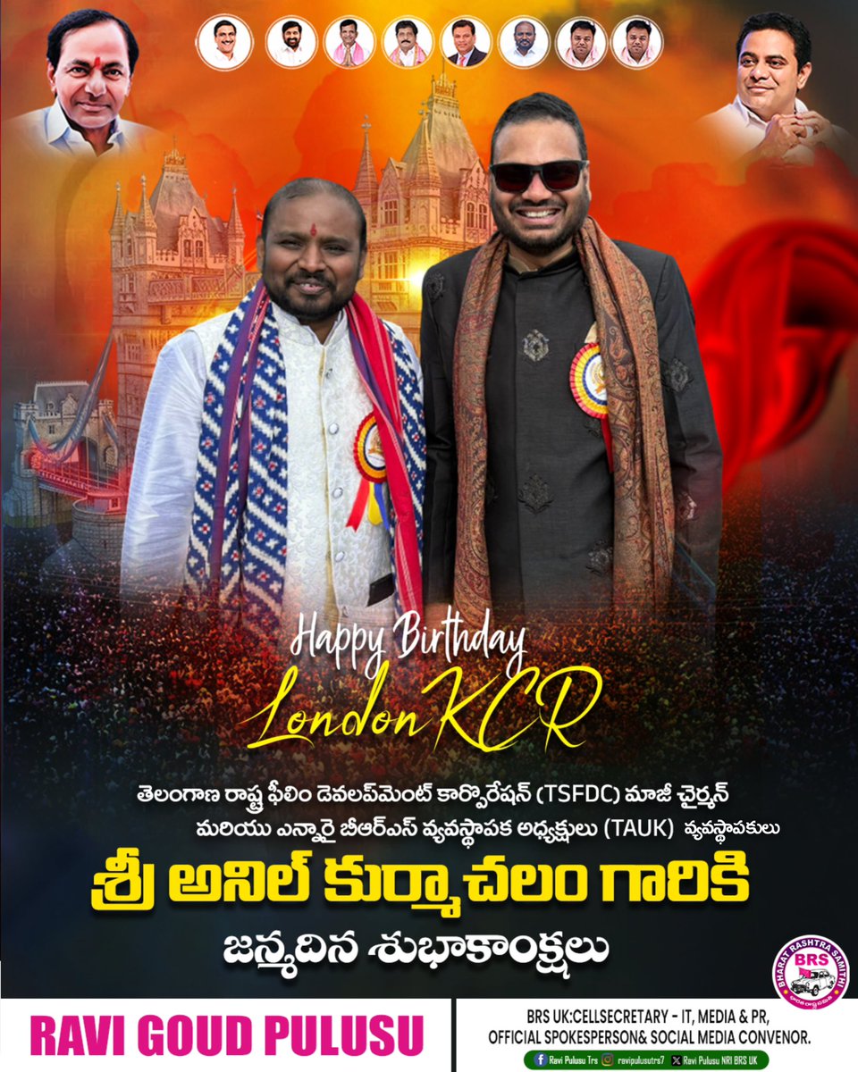 RPR_TRS's tweet image. Wishing a very Happy Birthday to Sri Anil Kurmachalam Garu – former Chairman of Telangana State Film Development Corporation, Founder of NRI BRS CELL  UK &amp;amp; Telangana Association of United Kingdom - TAUK , a visionary leader, and a hardcore #Telangana &amp;amp; #BRS and  #KCR supporter!