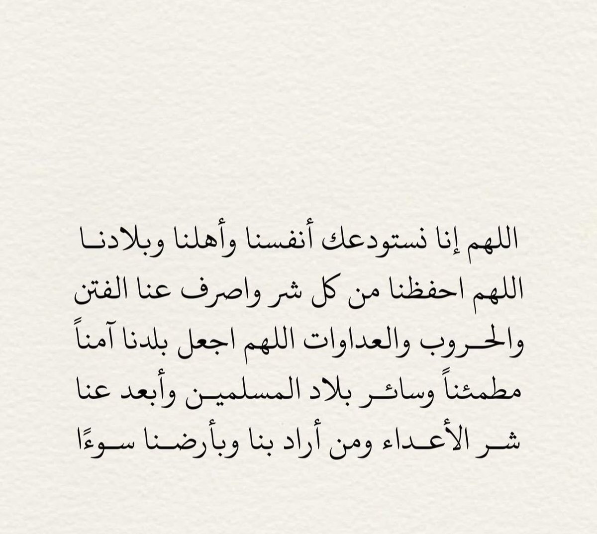 طارق محمد الزنكوي tweet media