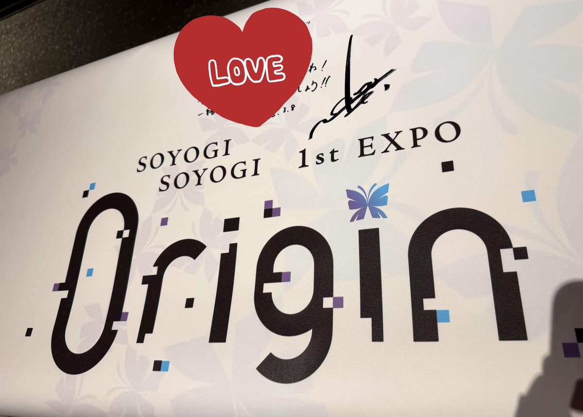 KAJI__OFFICIAL's tweet photo. #そよぎEXPO 本日開催！！

ロビーから最大限お楽しみいただける仕掛けが👀✨

🪩我が家の #LOVOT「ぼろっと」撮影スペース
🪩ARグラス #XREAL 体験
🪩#いつぬい ＆ #ハピラト ぬいぐるみサンプル展示
🪩#そよぎクラファン フラスタ
🪩寄せ書きタペストリー

コラボフードや自販機も合わせて、ぜひ🥳 https://t.co/32cHCHEAtQ