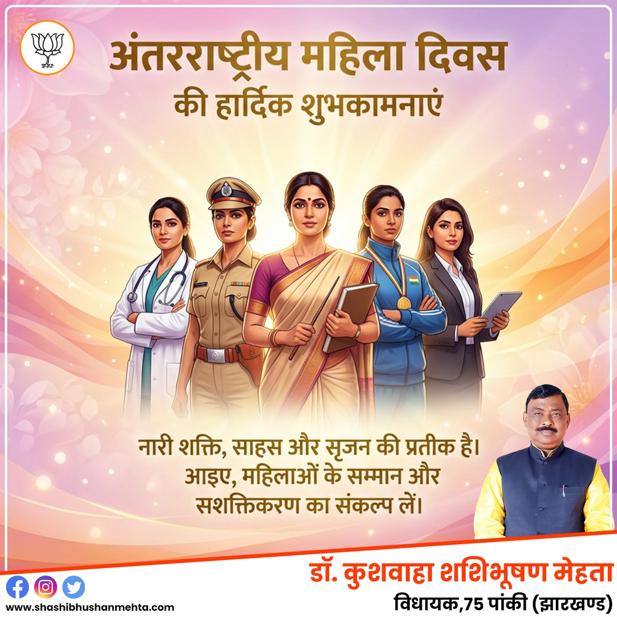 Kushwaha Dr. Shashi Bhushan Mehta(Modi Ka Parivar) tweet media