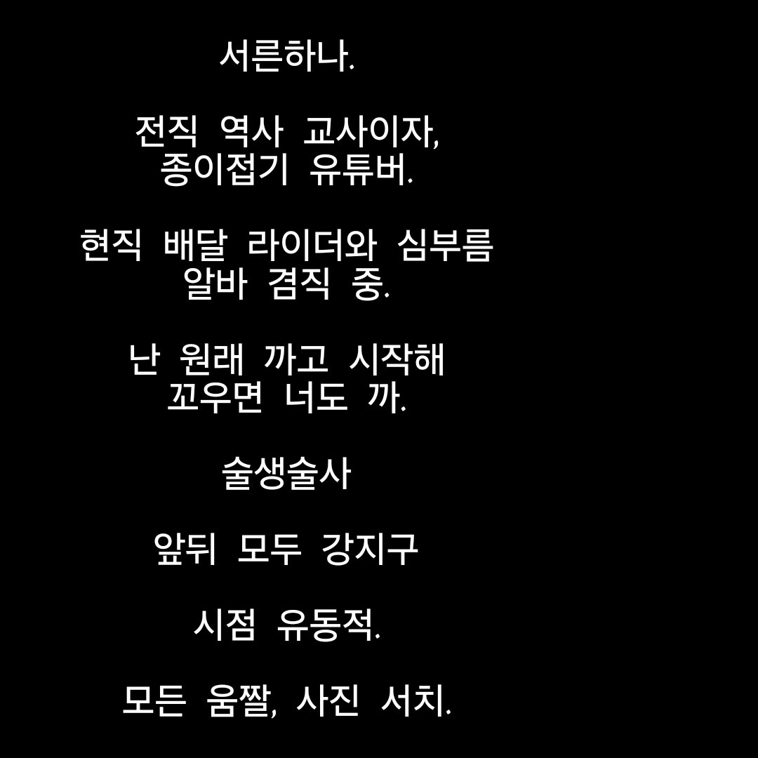 강지구 tweet media