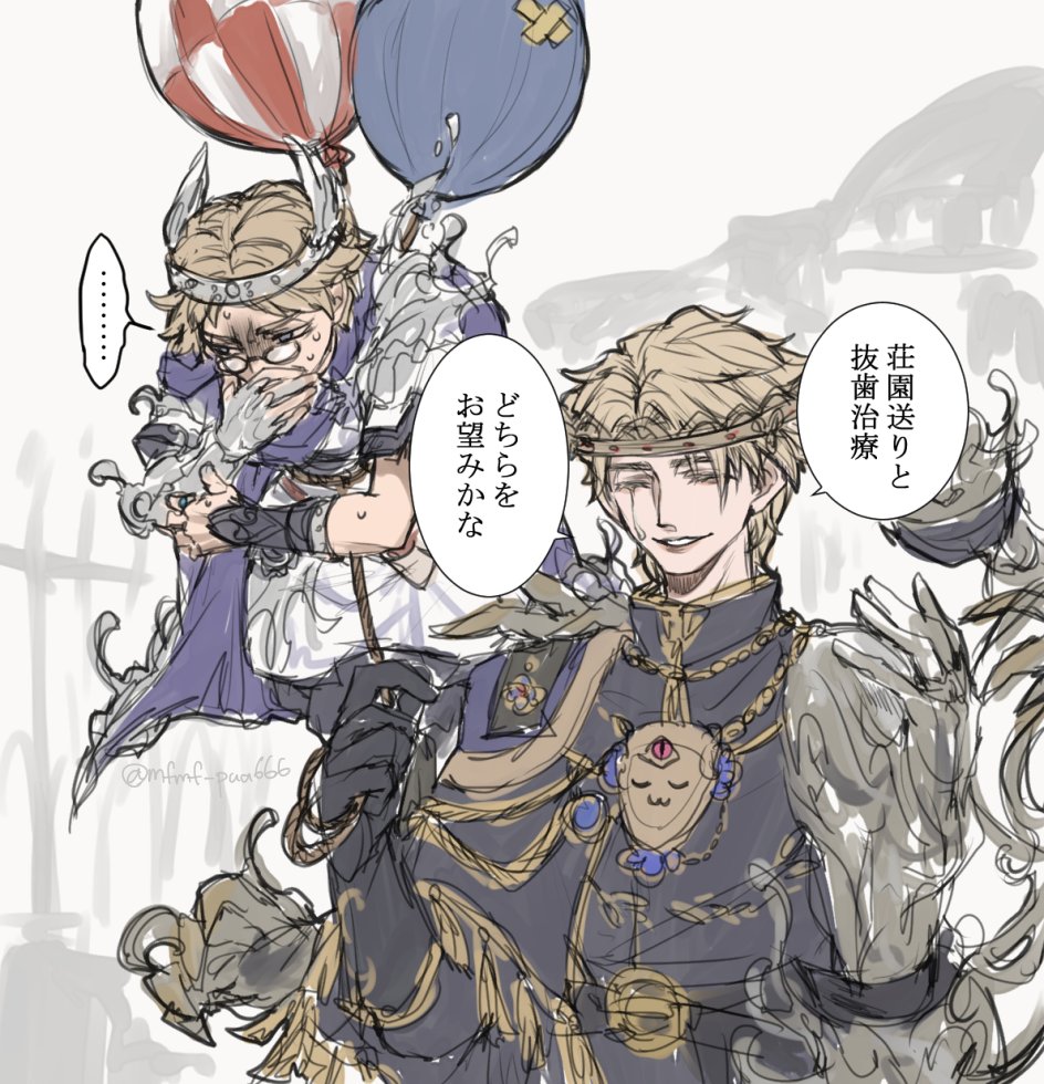 |††=”ま tweet media