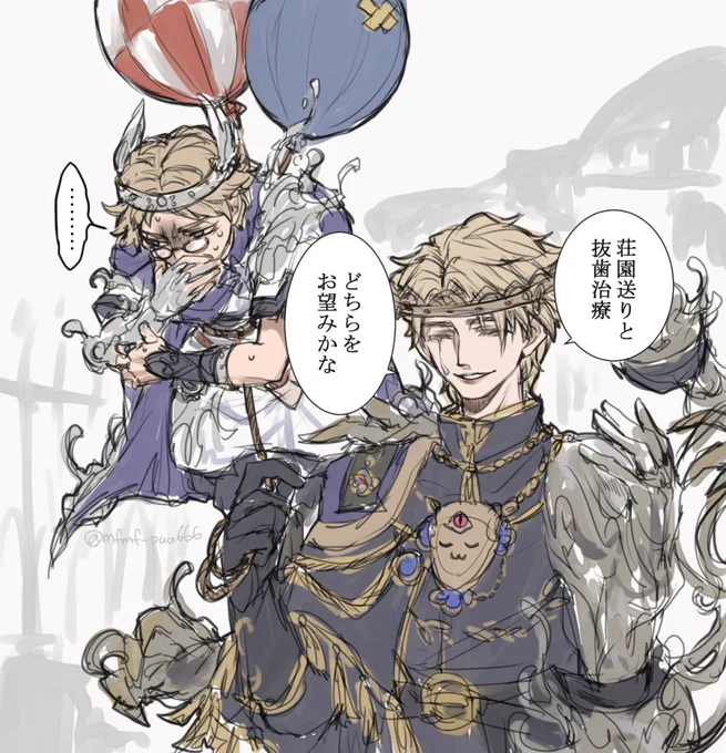この衣装ペア見たすぎる 