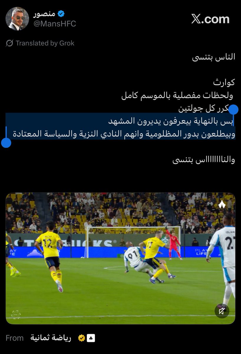 منصور tweet media