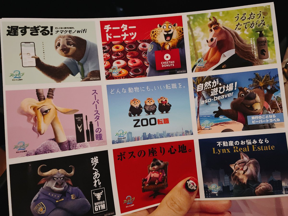 Pnd1163's tweet photo. 紅しょうがネイルでズートピア2見にきた( ˙ꈊ˙ )笑
シールも爪もかわいい！！ https://t.co/mEsw8wmJYY