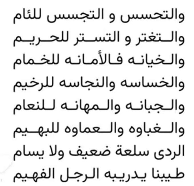 فيصل العرابي | Faisal Al-Arabi tweet media