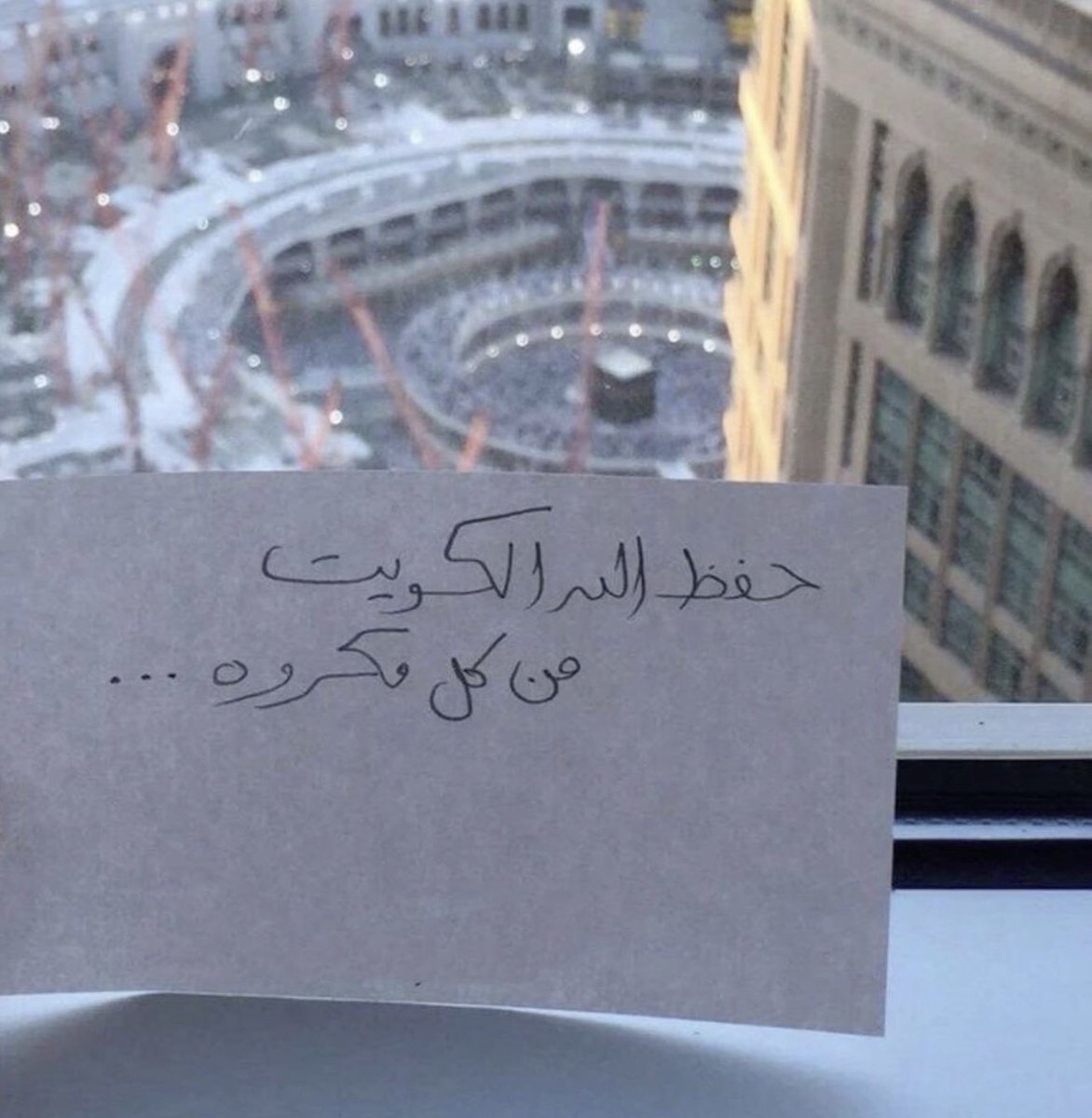 anasalanazii's tweet photo. #الكويت_الان https://t.co/5yfWDXsU4w
