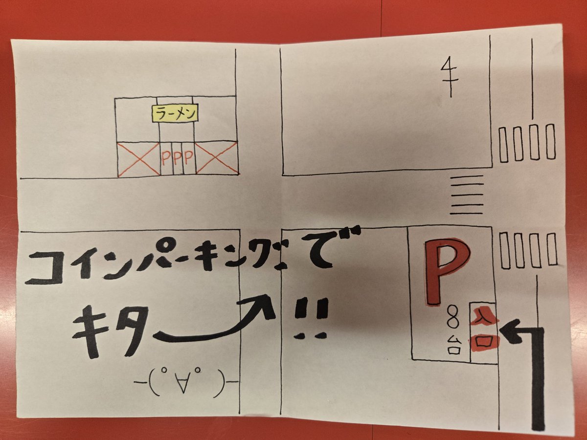 ramen327's tweet photo. お世話になっております。
徒歩40秒くらいのところに出来ました。 https://t.co/YDEIlWgkF3