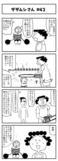 また検索に出てこなくなったので修正しました。 