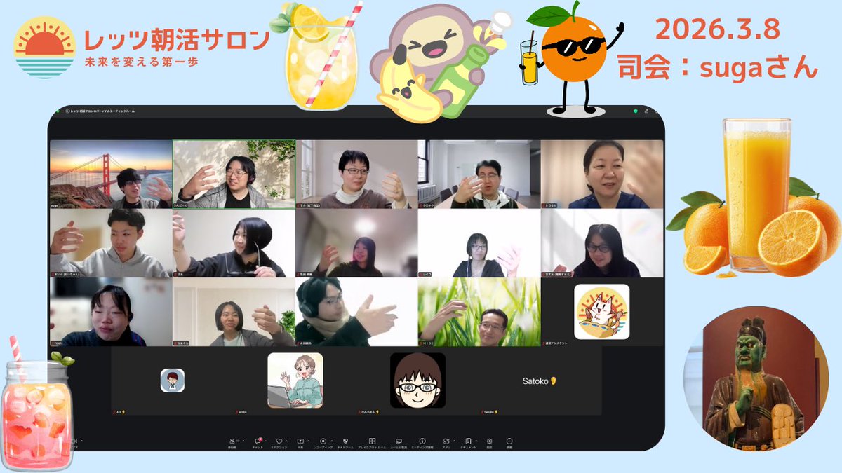 ふぁそら|Webサイト制作・コーディング tweet media