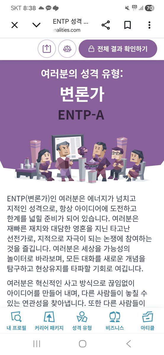 ppo_pop_cm's tweet photo. 요게 좀 더 맞는거 같긴 한데 거의 섞여있나보다..
내가 T성향 캐를... 굴리게 될 줄 몰랐는데 신기하네...... https://t.co/jakcpqS0KB