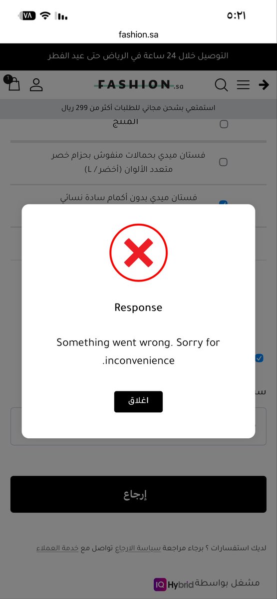 NDHM0555's tweet photo. @fashion_sa_ رقم طلبي هو ٢٣١٨٦٣.

أرغب في إرجاع المنتج قبل انتهاء فترة الإرجاع. أرجو المساعدة. تظهر لي هذه الرسالة عند محاولة إرجاعه. https://t.co/qMIZBGp9eS