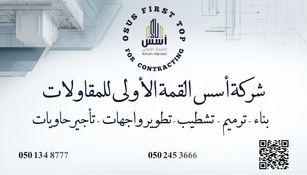 OSUS FIRST TOP tweet media