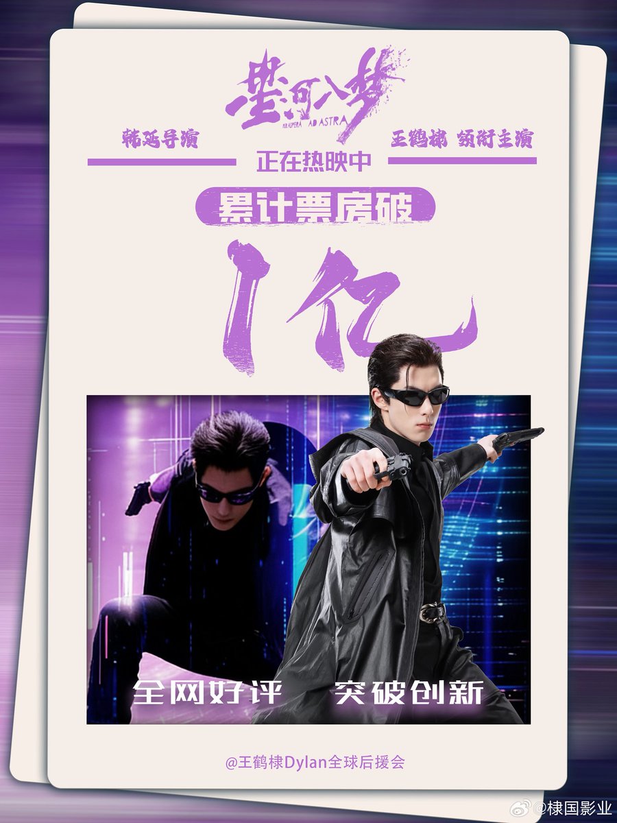 Dylan Wang Global XDH tweet media