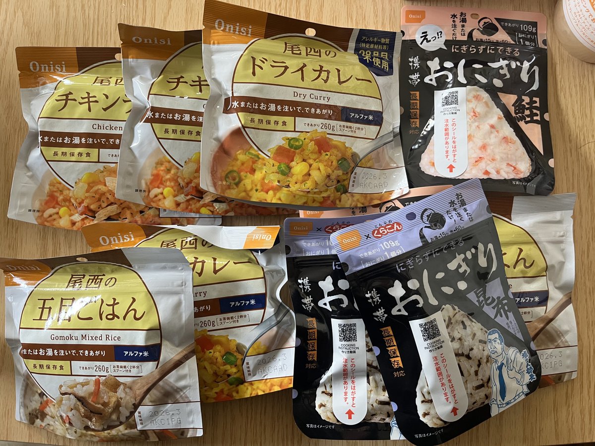 kakeru_now's tweet photo. 災害備蓄用の食料の期限が近づいてきたのでローリングストックや。 https://t.co/kKVO6dcPJ4