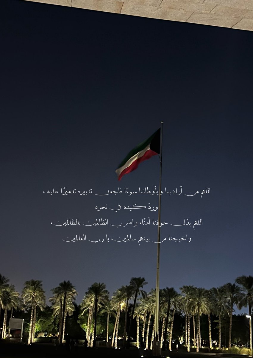DANAH | دانه tweet media