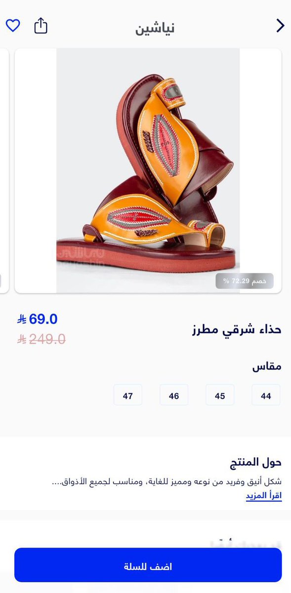 ماونت tweet media