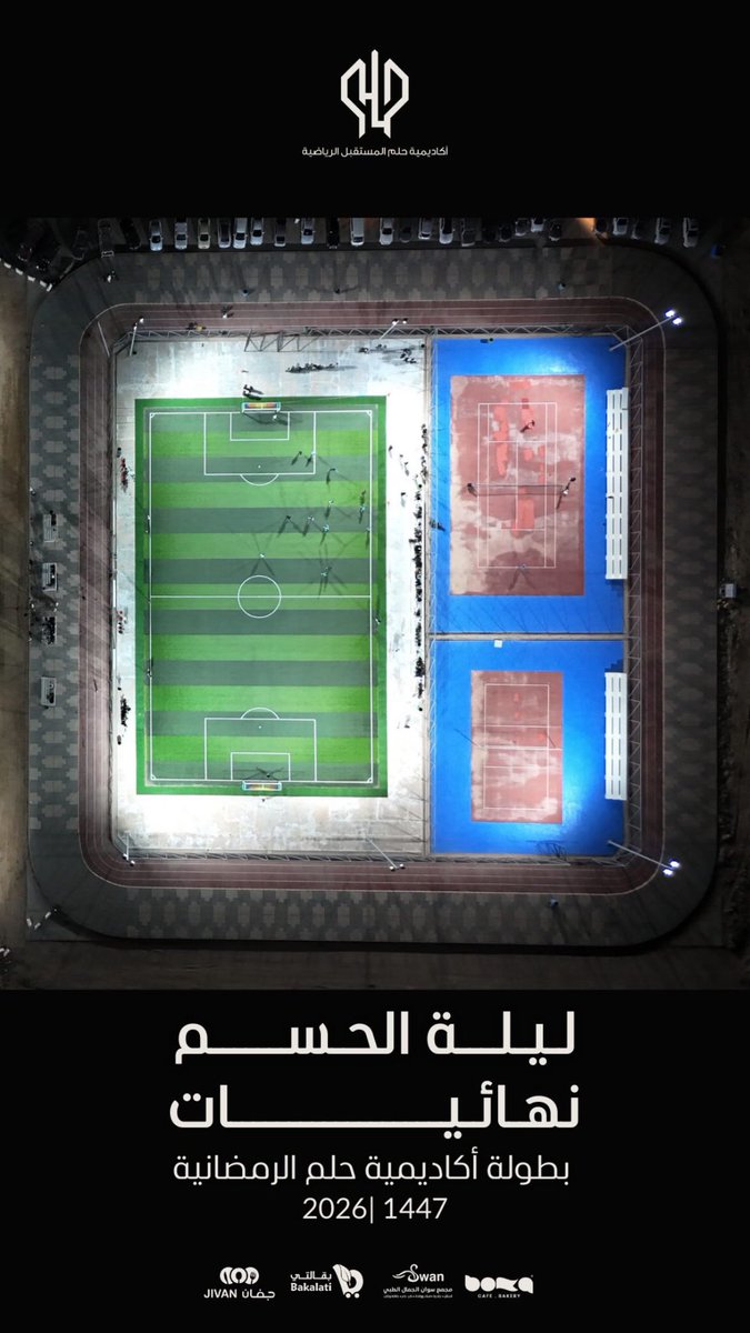 F_dreamac's tweet photo. بطولة أكاديمية حلم الرمضانية
2026 | 1447 https://t.co/PzTdXyzXO3