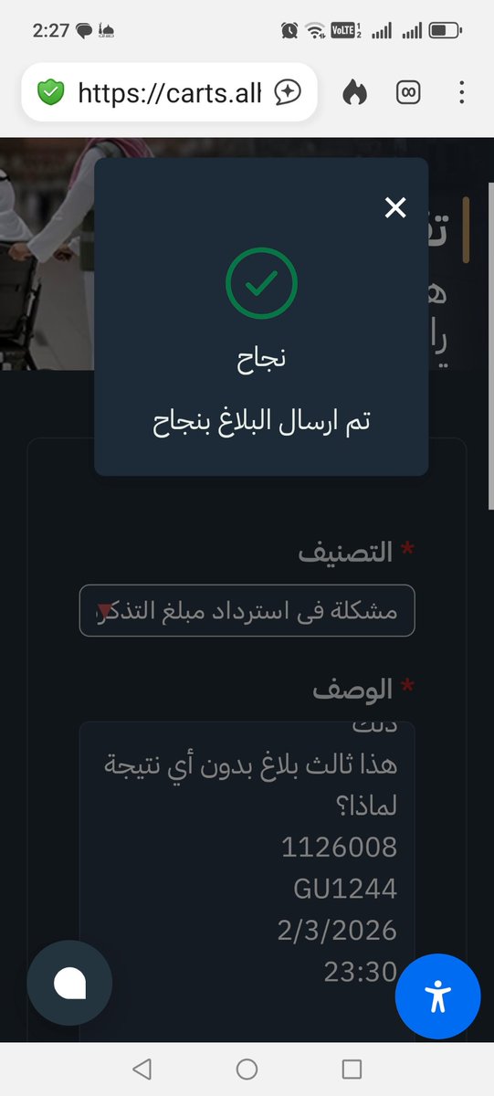 ثلج الصحراء tweet media