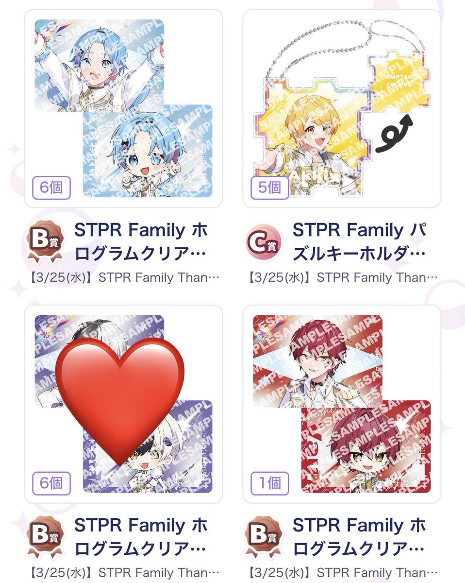 Mikan tweet media
