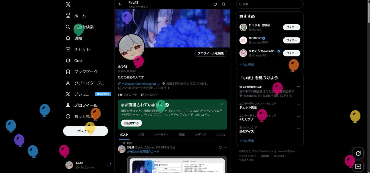 ﾖﾉﾚﾊﾈ tweet media