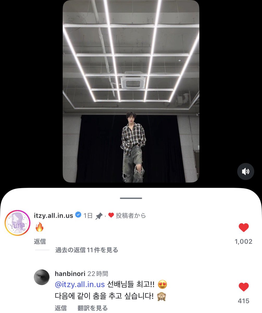 HNBi2y's tweet photo. ITZYから♥と💬(⁠ ⁠ꈍ⁠ᴗ⁠ꈍ⁠)💕💕ハンビンとITZY一緒に踊ってるの見たいよ〜〜〜😭😭🤍🤍 https://t.co/ejT76PQoYh