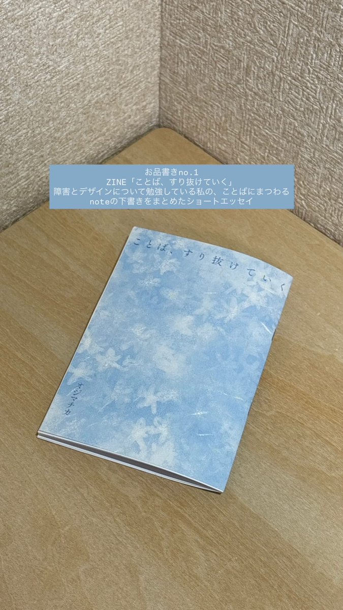 オジマチカ tweet media