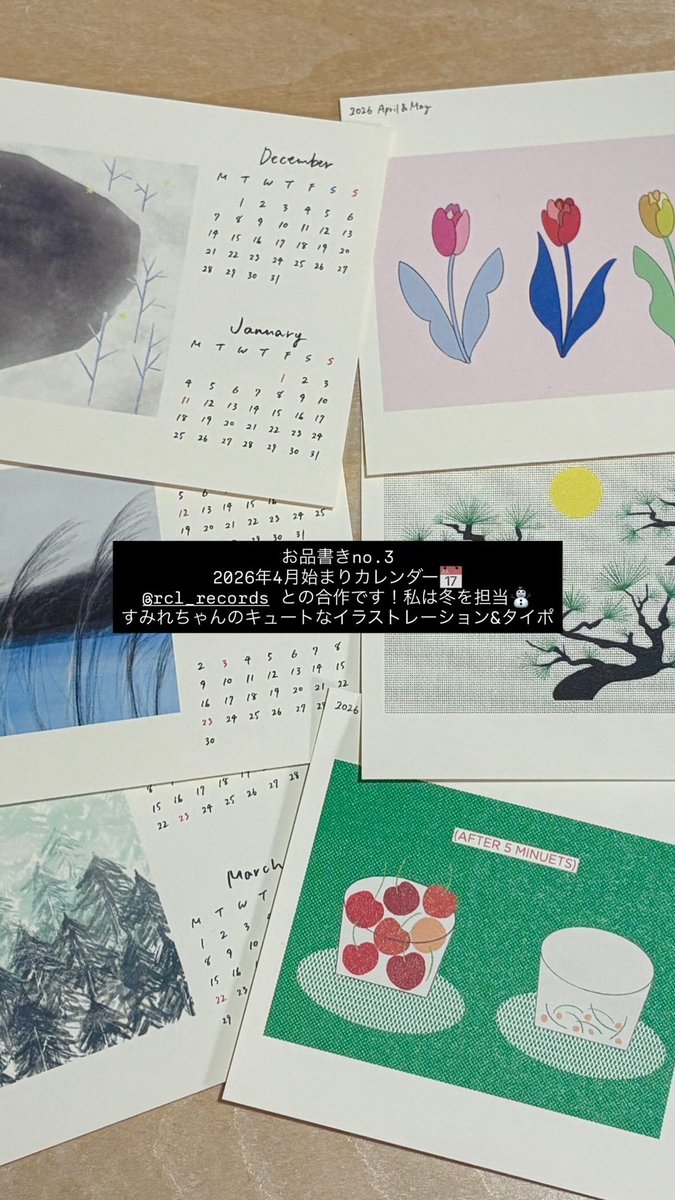 オジマチカ tweet media