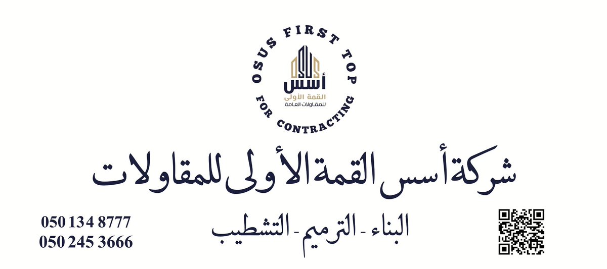 OSUS FIRST TOP tweet media