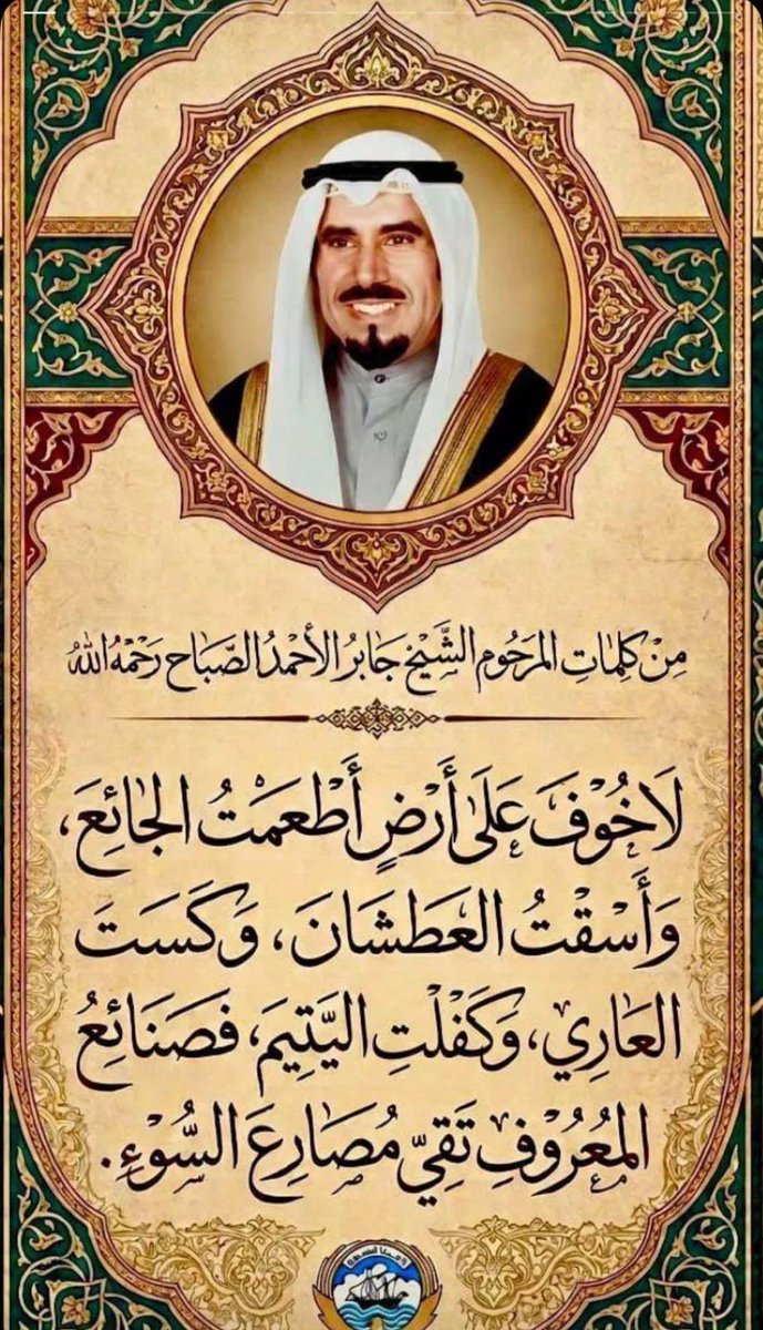 يوسف الرويشد tweet media