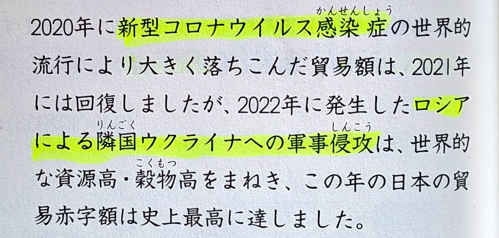 ジェット・リョー tweet media