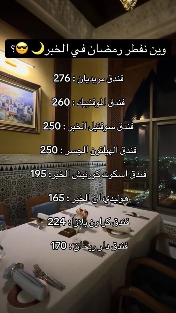 فِيصَـل tweet media