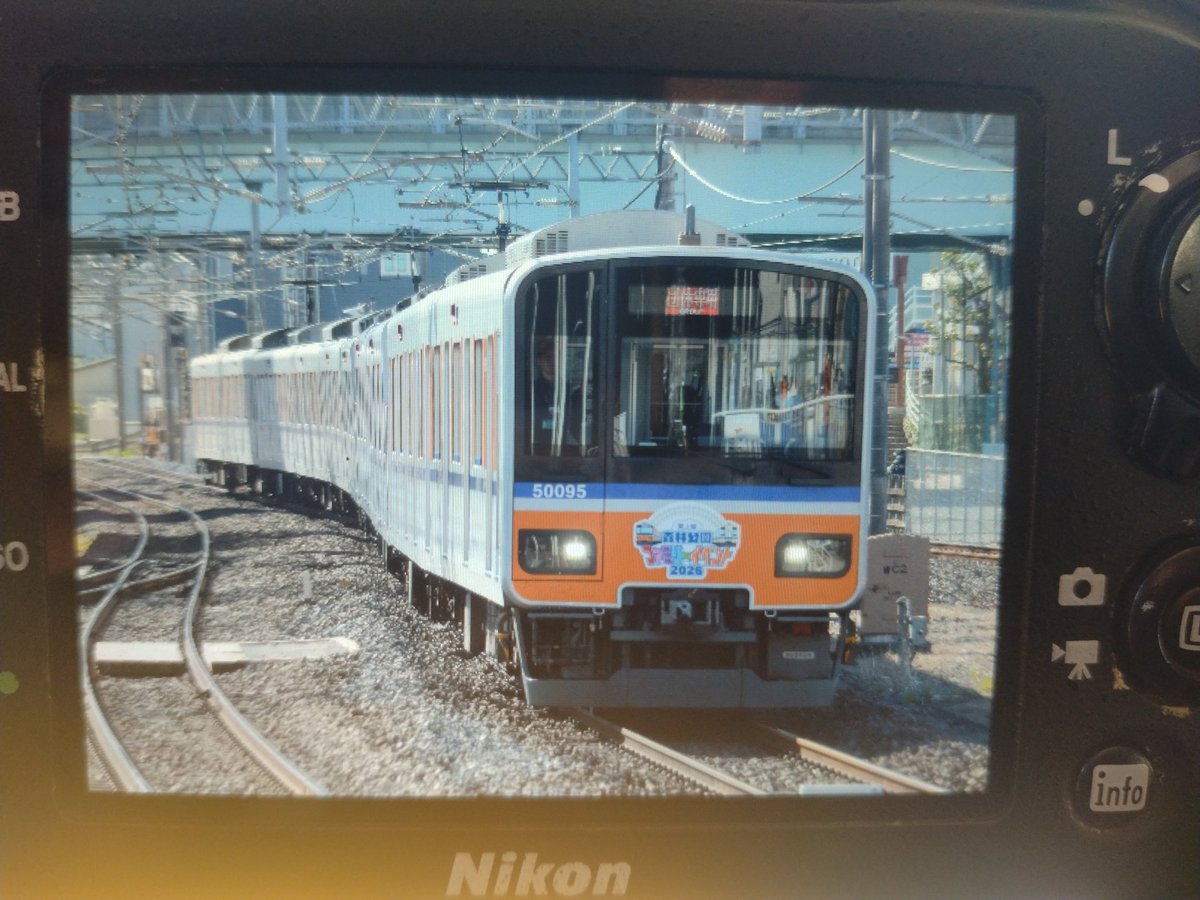 森林公園ファミリーイベント号8時43分頃ふじみ野駅通過しました。