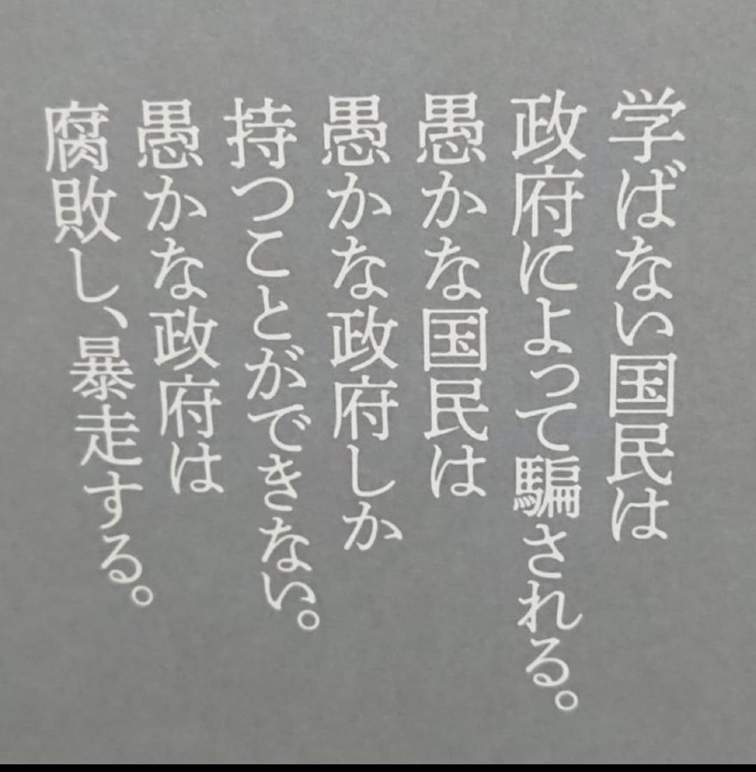 予算審議委員会に片山財務大臣が欠席！？
早速暴走はじまってんな〜