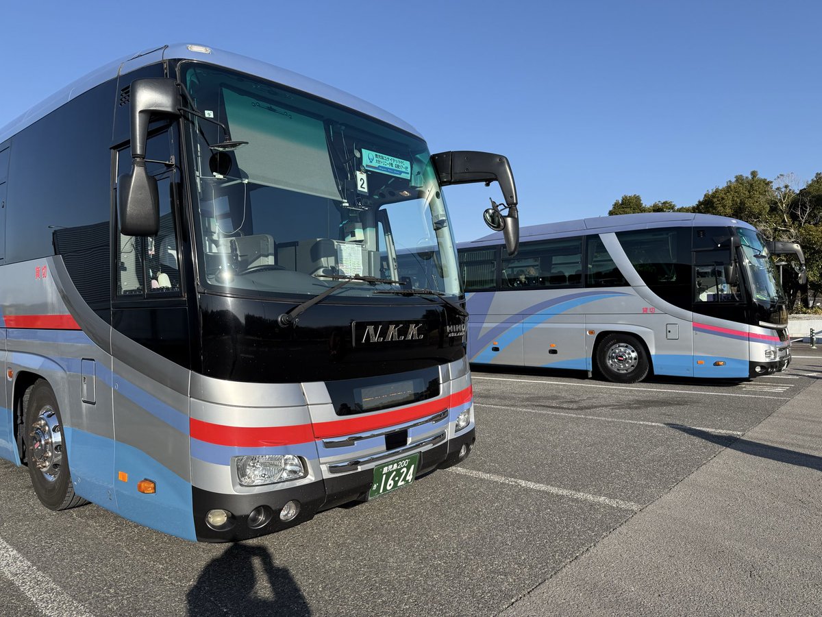 【 #鹿児島ユナイテッドFC  #大分トリニータ 戦応援ツアー】

応援ツアーはバス2台で大分に向かっています🚌💨

アウェイ2連勝目指してみんなで鹿児島を盛り上げましょう！✊

 #南国交通トラベル 
 #ユナタビ