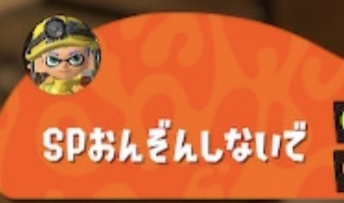 スプラ3まとめ-トリカラ速報 tweet media