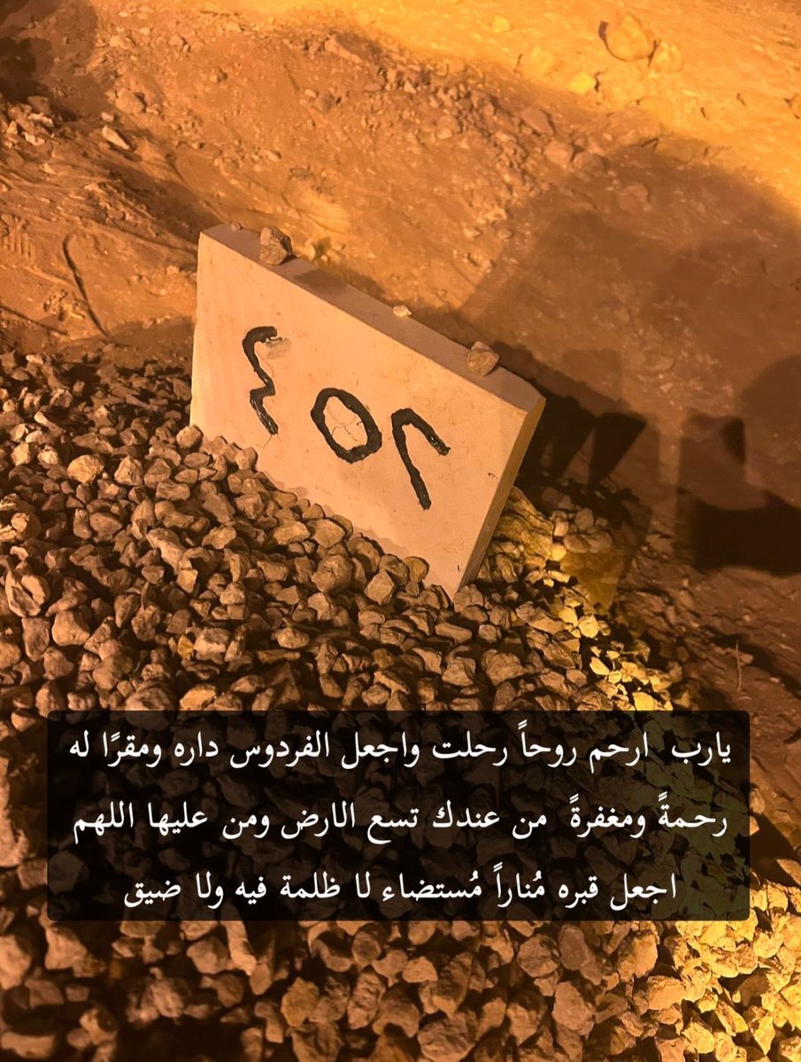 صالح بن ناصر السعدون tweet media