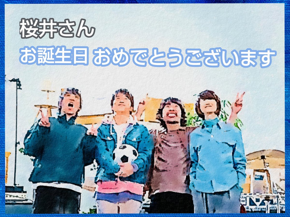 akkoa1232467's tweet photo. 「いい音楽を作りたい」
ずっと有難うございます🙏
歳を重ねた今だからこそ出来るもの
時代の変化をも取り入れ
自分を更新し続けているんですよね。
Mr.Childrenとして新しい音を生み出し続けて下さり本当に有難うございます。産声楽しみにしています♪

🍀桜井さん、素敵な1年になりますように😊🍀 https://t.co/Et0w8rGIig