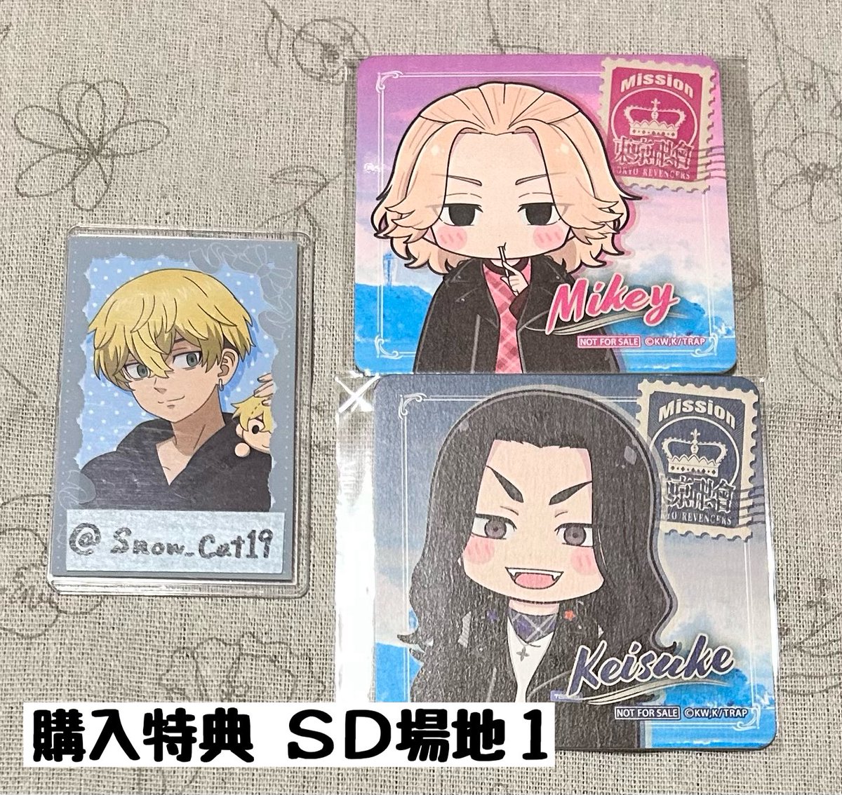 【交換 譲渡】東京リベンジャーズ 東リベ 江ノ島 江の島ミッション 購入特典 コースター ステッカー

花垣 ☆佐野 ○龍宮寺 三ツ谷 ☆場地 九井 乾 黒川 蘭 竜胆 三途

求：等身 羽宮 松野 (佐野1 三ツ谷1 黒川1 龍宮寺1) SD松野1
コースター 松野 羽宮(後期各1+場地)
縁日 松野1

郵送/一部異種検討◎