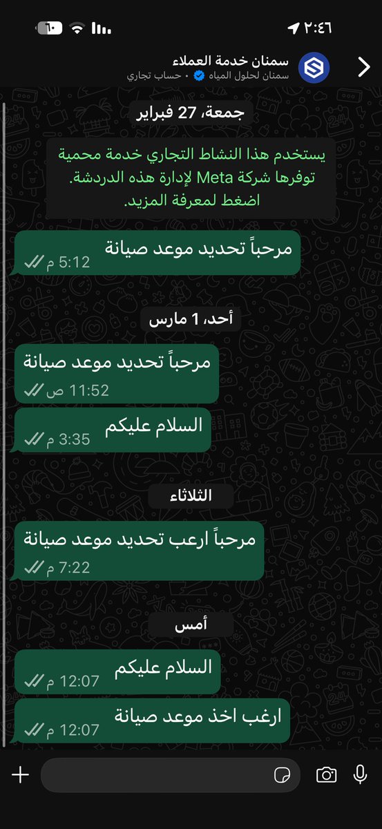 عبدالعزيز السليمان tweet media