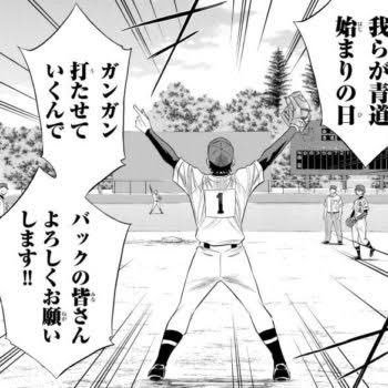 HS_baseballJP's tweet photo. Riku Takabe is regarded as one of "Four Heavenly King" among his generation along with Shoki Oda (Yokohama), Haruki Komoda (Yamanashi Gakuin), and Ryosuke Sueyoshi (Okinawa Shogaku). He attracted attention due to his ability as well as imitating Eijun Sawamura's pose last year. https://t.co/vQjfVdHst8